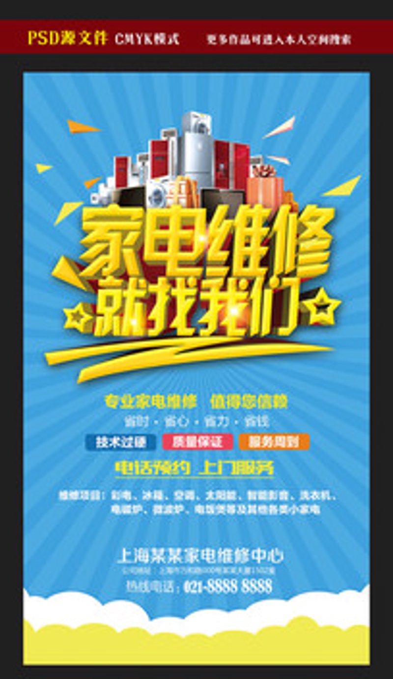 如何有效进行家居清洁?一份详细的行动指南