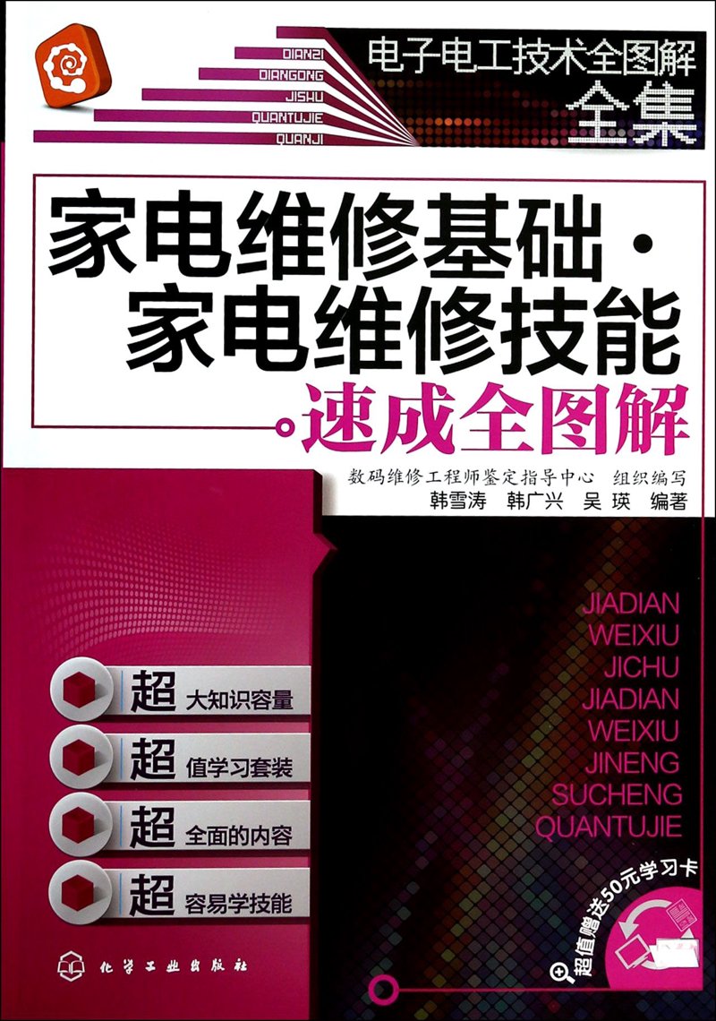 保洁清洗:家居清洁的科学攻略
