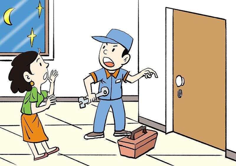 小邻通：邻里交流的新桥梁